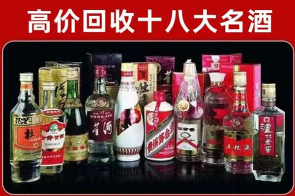 隰县回收老酒