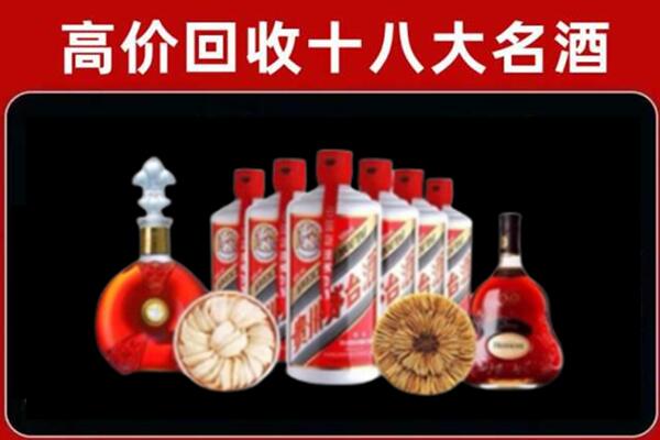 隰县回收名酒店