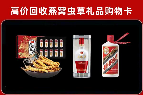 隰县回收名酒哪家好