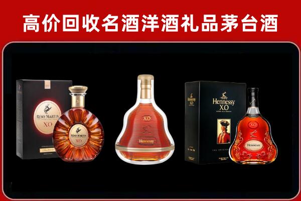 隰县回收人头马洋酒