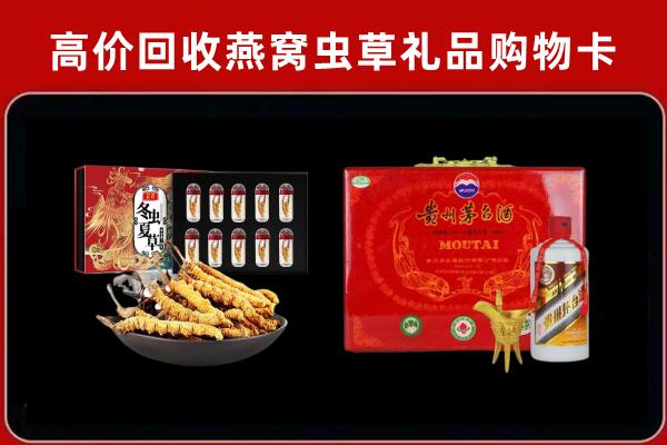 隰县回收15年茅台酒